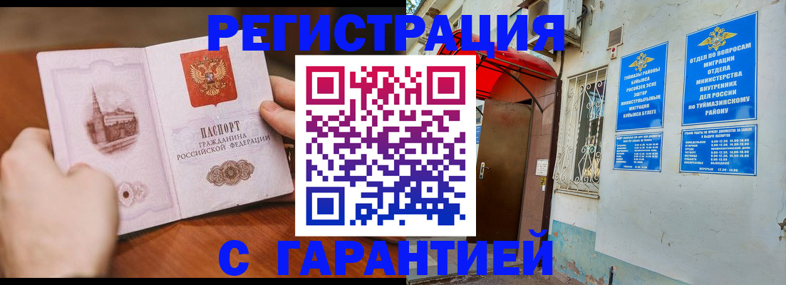 форма 3 в Верхнем Уфалее